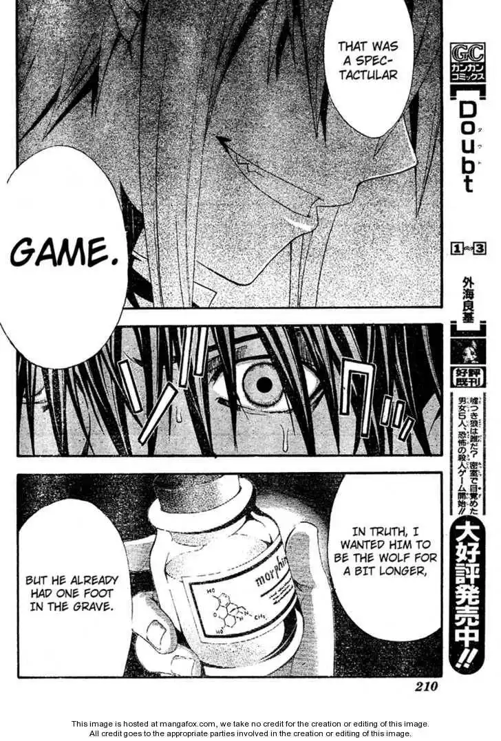 Doubt (TONOGAI Yoshiki) Chapter 19 28